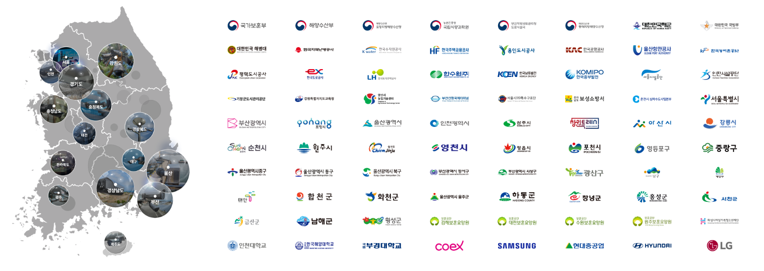 제품 납품사례