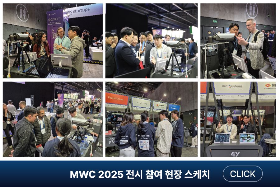 mwc 팝업